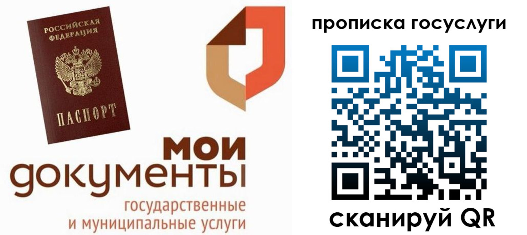 временная регистрация купить в Верхней Салде