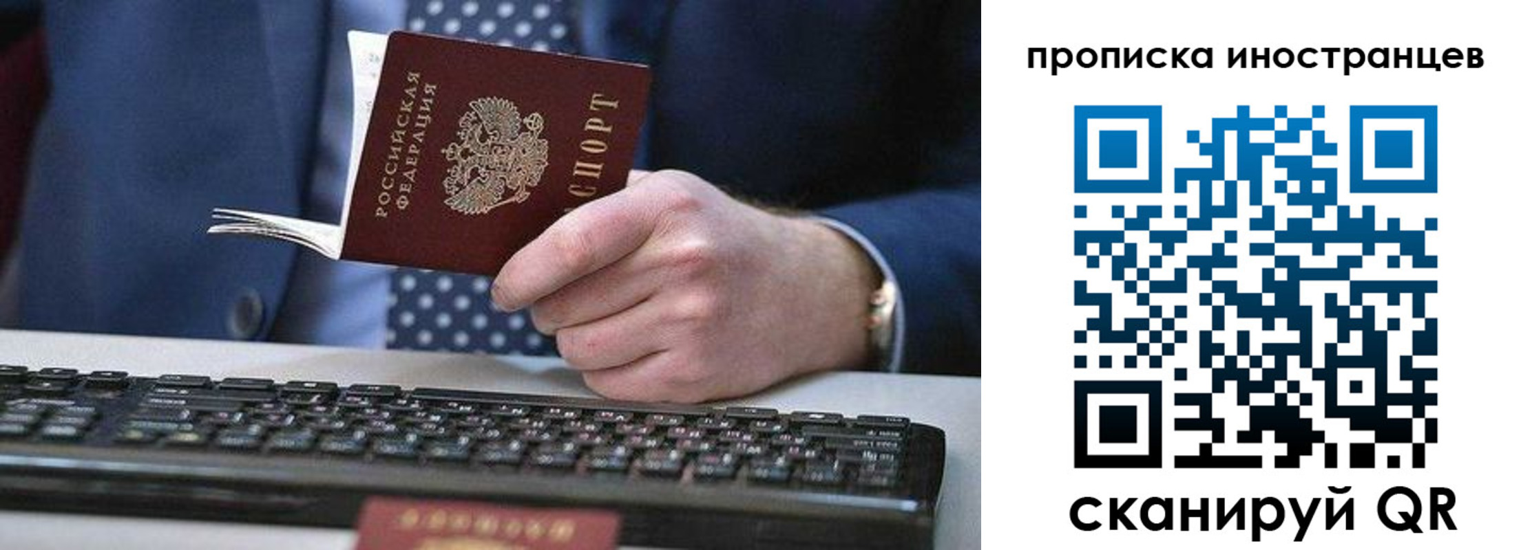 прописка для кредита в Верхней Салде