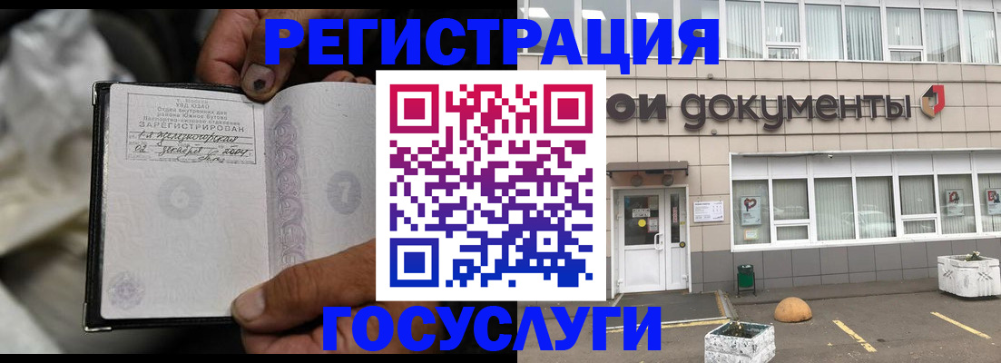 где прописаться в Верхней Салде