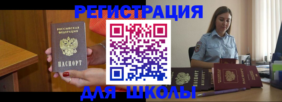 временная регистрация адрес в Верхней Салде