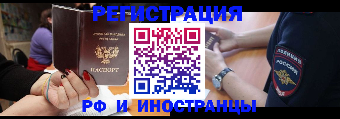 прописка ребенка в Верхней Салде